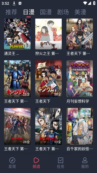截图一